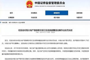 9人被征召！沪媒：足协的亚运补偿方案难弥补对上海申花的影响